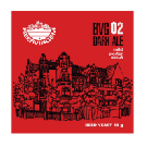 Дрожжи пивные Beervingem Dark Ale BVG-02, 10 г (для темного пива)