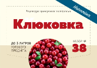 Набор Алхимия вкуса для настойки "Клюковка", 54 г
